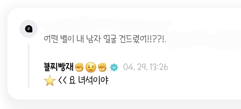 반달곰 tweet media