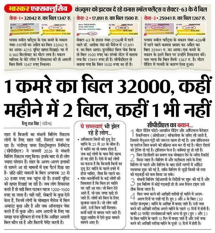 Rishu Raj Singh tweet media