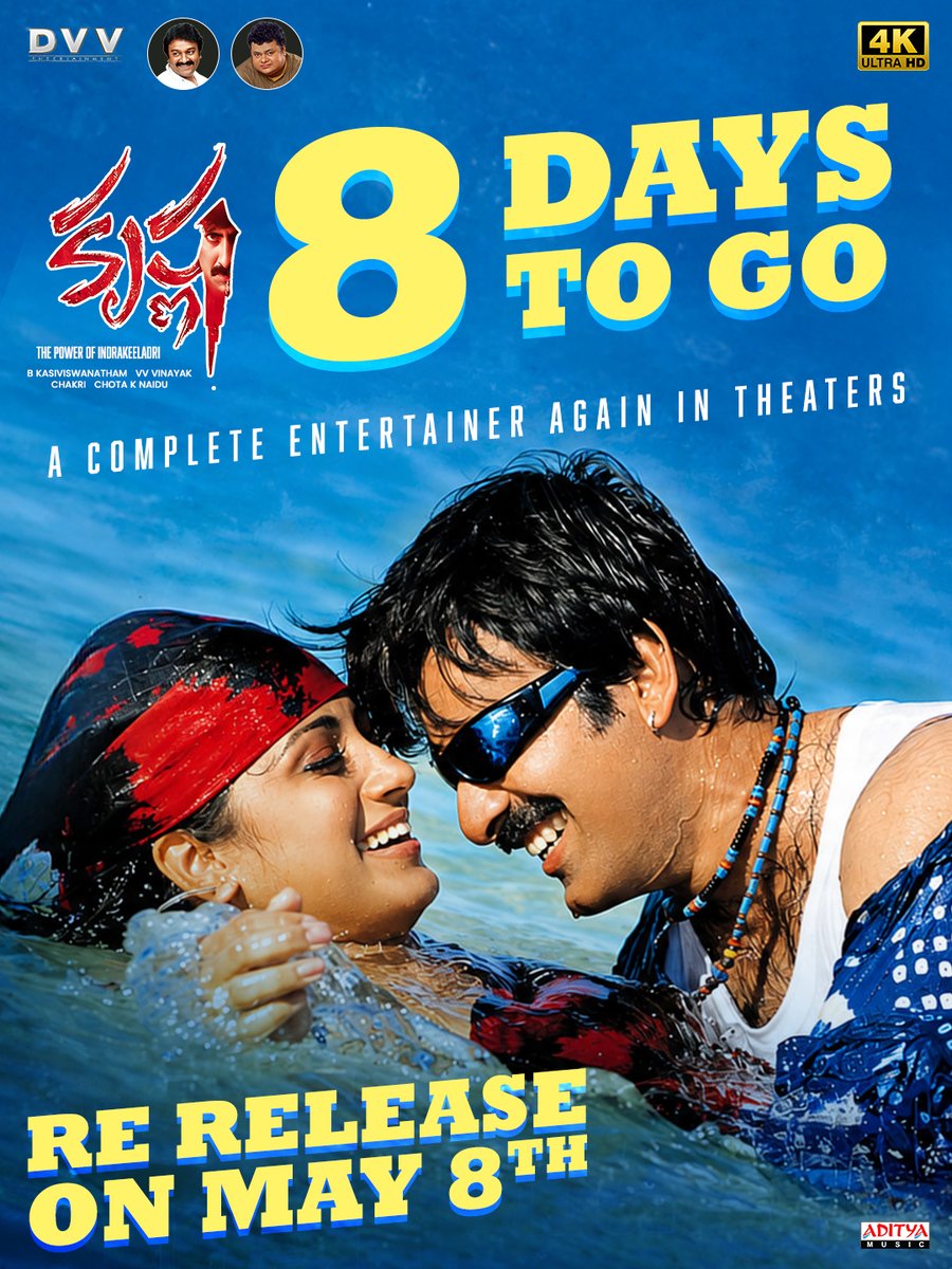 itsnextpixel's tweet photo. #krishna re release on may 8th #krishna4kk #raviteja #trisha #Krishnarerlease #8daystogo #Krishna8daystogo
@RaviTeja_offl https://t.co/Af61eodA47