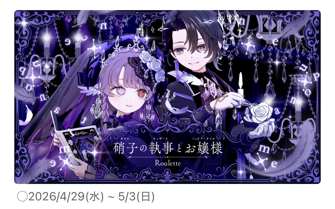 どらルン tweet media