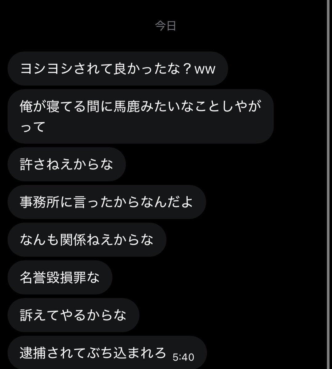 宵白ねむ@‼️ご依頼募集中‼️ tweet media