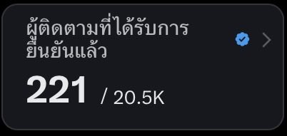 ใช้ตามเลยค่ะ tweet media