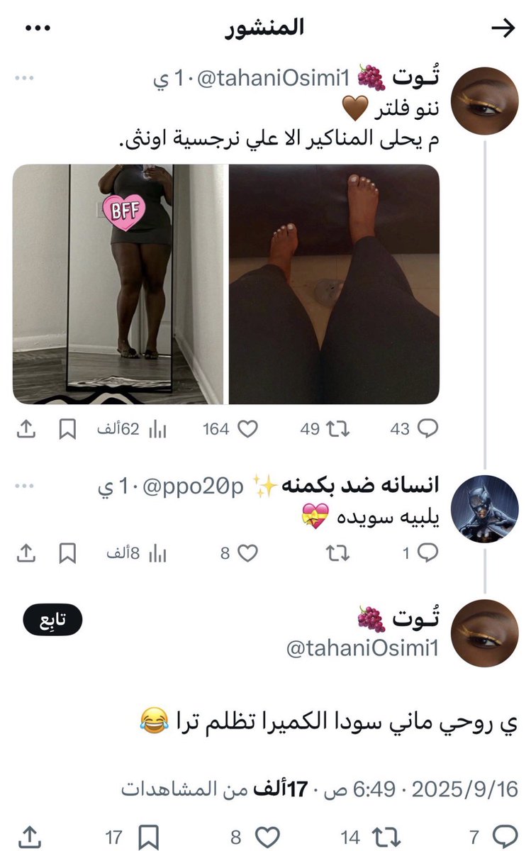 . tweet media