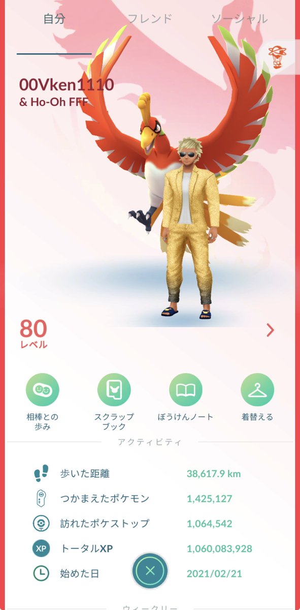 ぶいけん tweet media