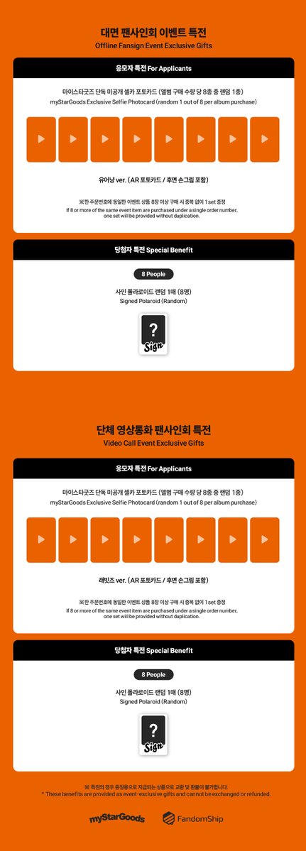 마이스타굿즈 tweet media