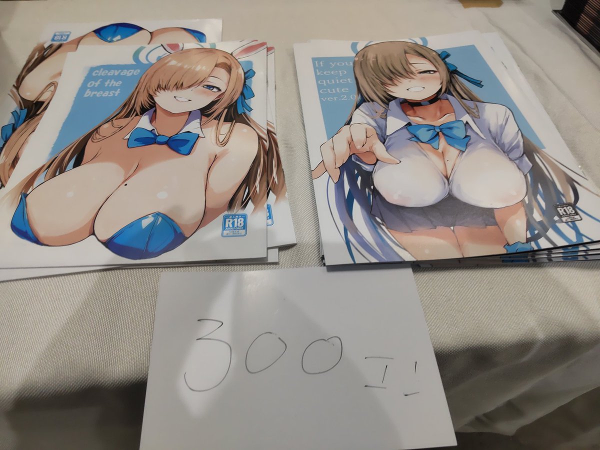 ブルアカ新刊は完売しました
ありがとうですm(_ _)m
既刊は少しあります 