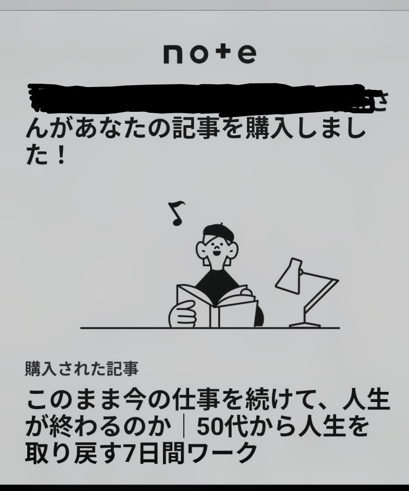 えいご｜人生再起録 tweet media