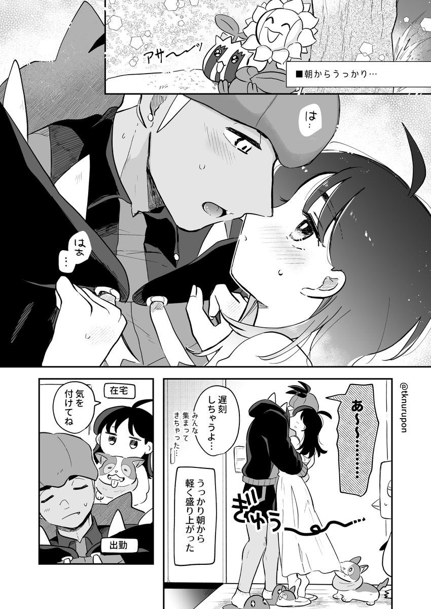 ぬるぽん tweet media