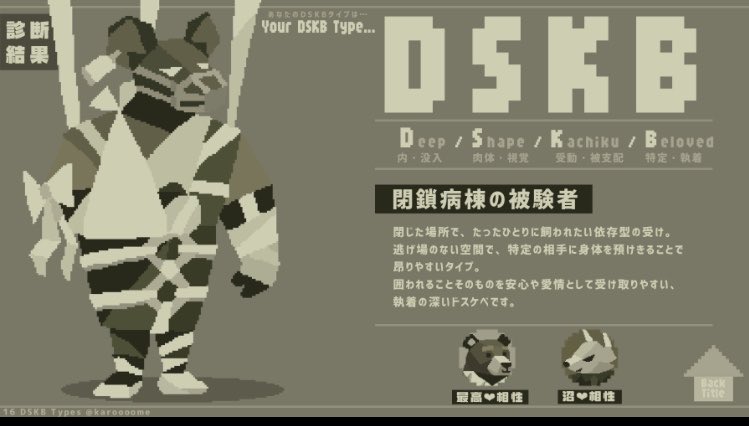 完全健全伊達巻 tweet media