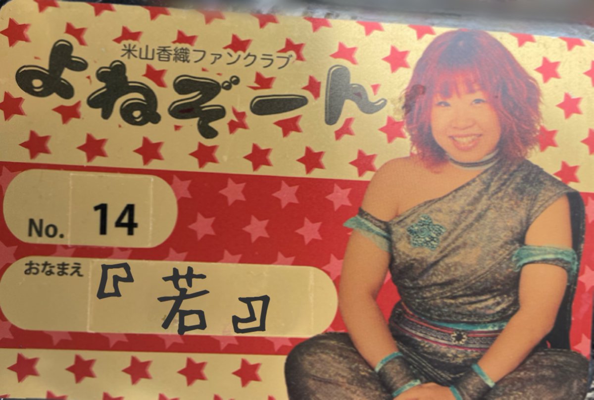GMC初イベント！　
『みんなで朝ごはん🍚☀️』
押蔵満寿さんにて
「押蔵満寿＆豆乳スープset」😋

みんなで笑って楽しい食事🥢
健康的だ〜👍🤣🥣

今日は自分の中では
《よねぞーんラストイベント》
でもありました👋

ありがとうございました❣️

 #GMCイベント