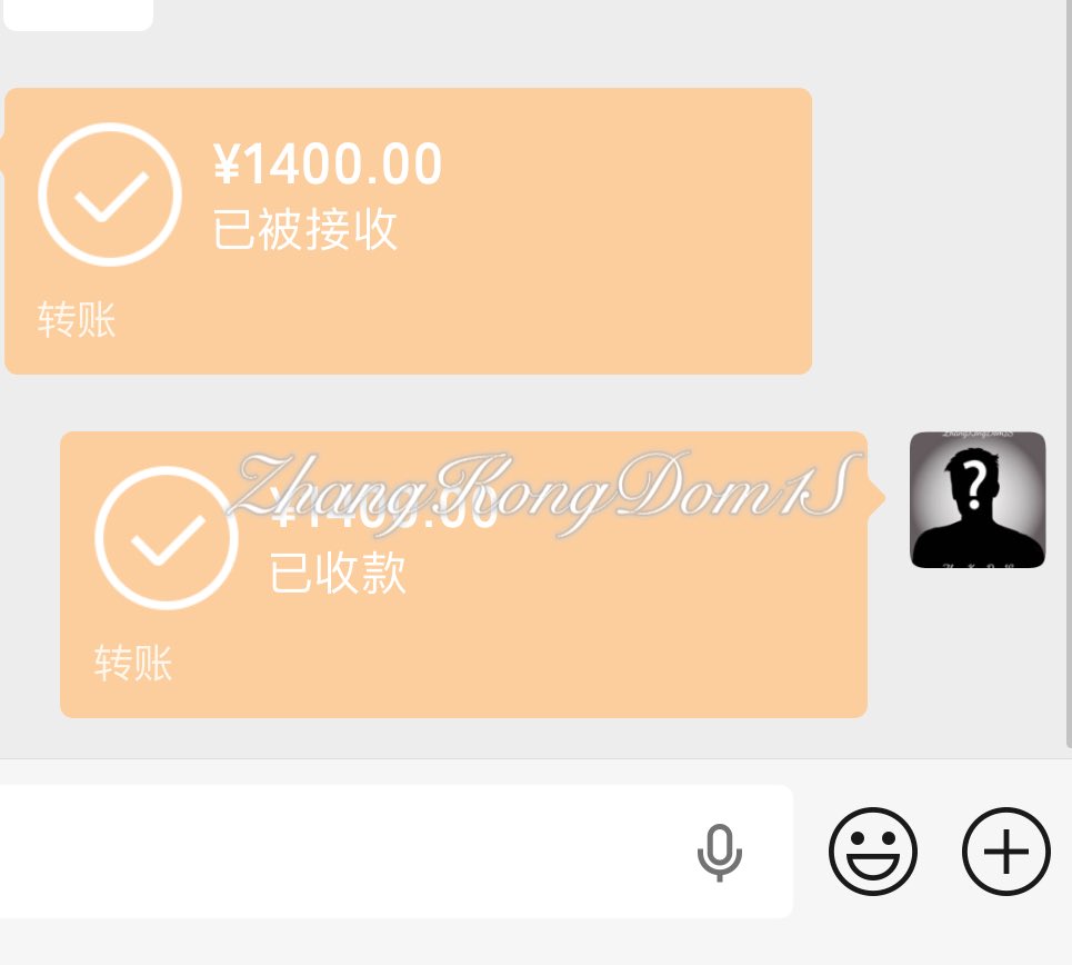 如图 有没有想比着来的傻逼狗。

压榨 存钱 ATM 经济管控