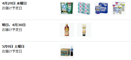 bear_jun's tweet image. 今月の消耗品とかはこんな感じだやぬ
#amazon