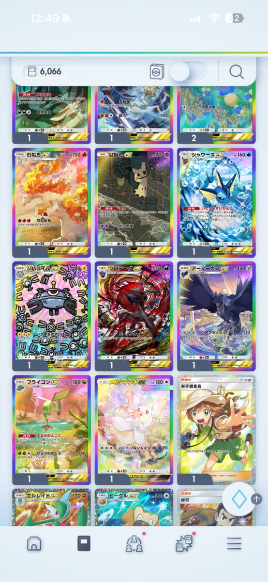 MiST0_'s tweet photo. トレーナー400円
ポケモン300円

購入希望の方は欲しいカードをDMまでお願いします💬
お支払いはPayPayで🙆🏻

#ポケポケ
#ポケポケトレード https://t.co/X5lsVlbRSD