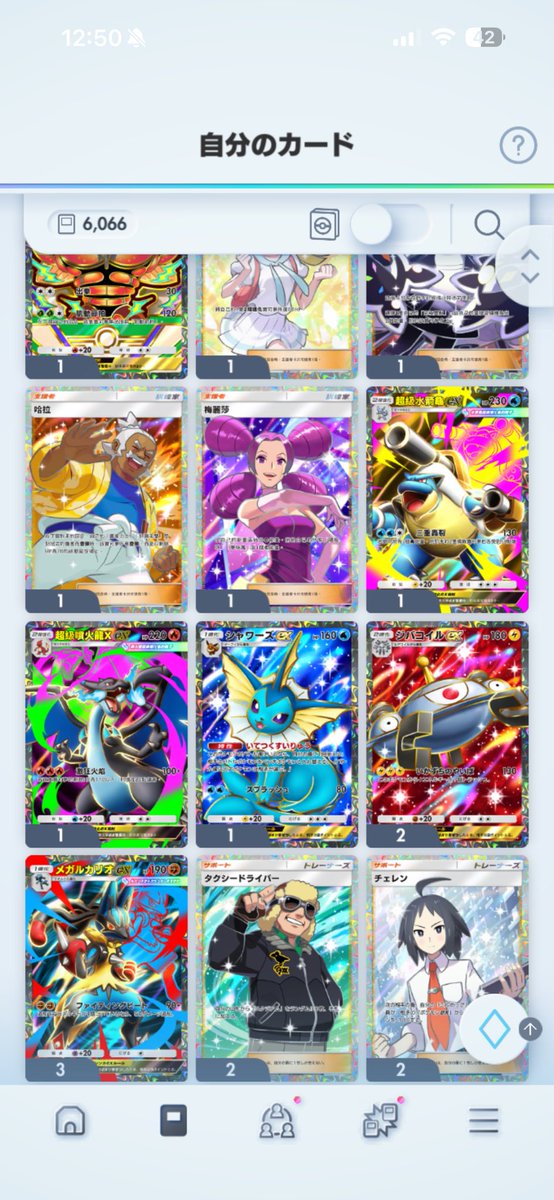 MiST0_'s tweet photo. トレーナー400円
ポケモン300円

購入希望の方は欲しいカードをDMまでお願いします💬
お支払いはPayPayで🙆🏻

#ポケポケ
#ポケポケトレード https://t.co/X5lsVlbRSD