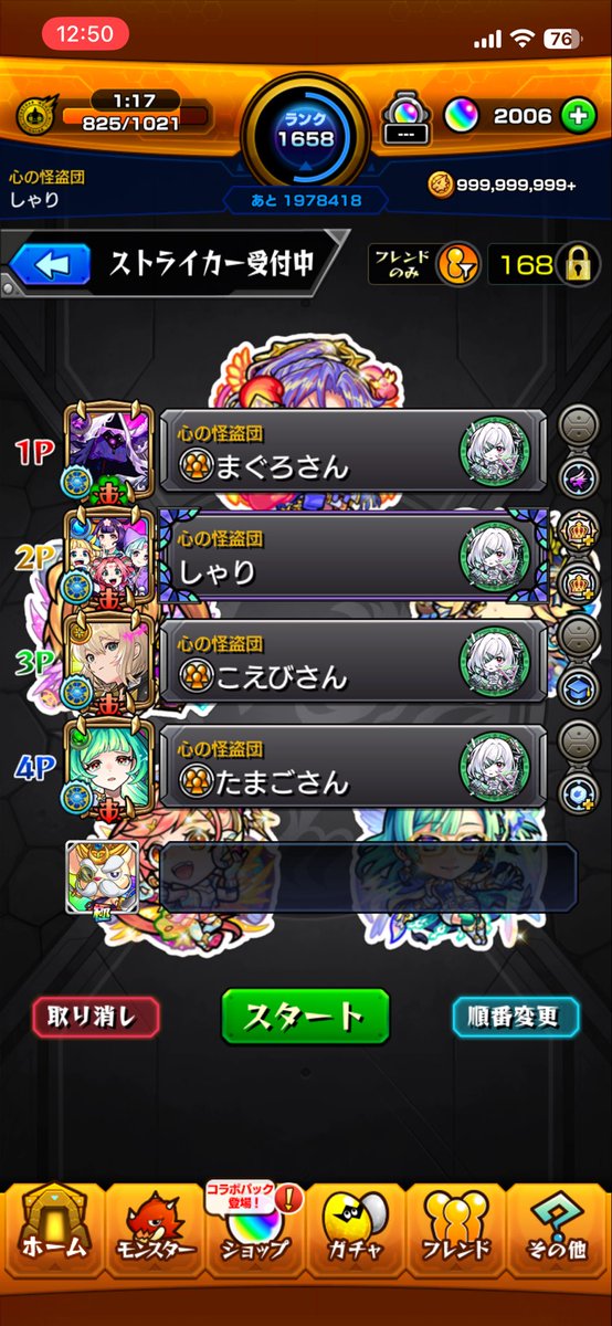 Syari_mm's tweet photo. アムネディア 運極🍀
なかなか楽しかったぜ https://t.co/oTcTcpqVva