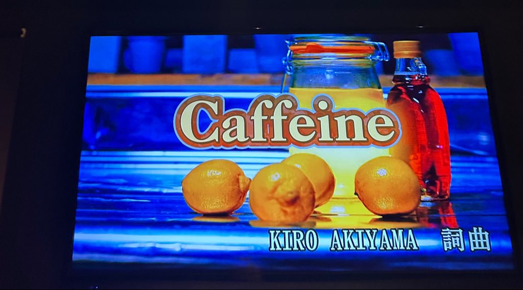 kiro0311's tweet image. 一曲目^o^

#Caffeine 
#秋山黄色