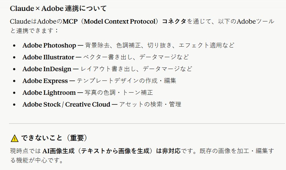 岡本太一 tweet media