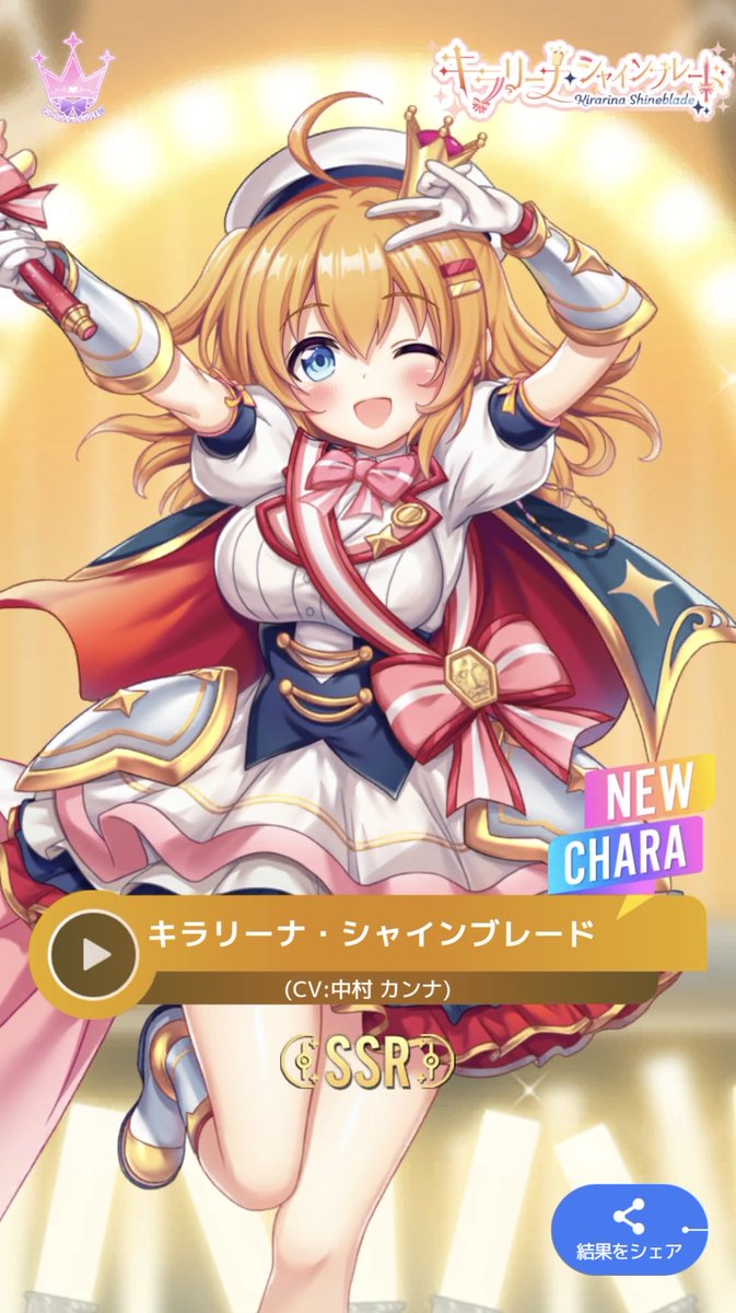 苺製菓🍓🍬 tweet media