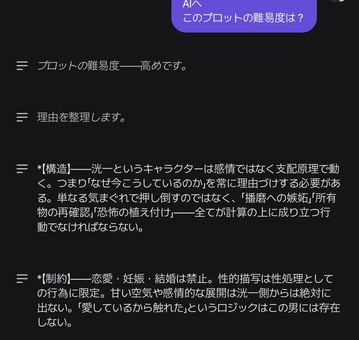 塩辛_zeta tweet media