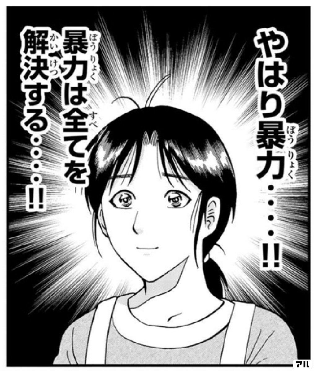 きんとき tweet media