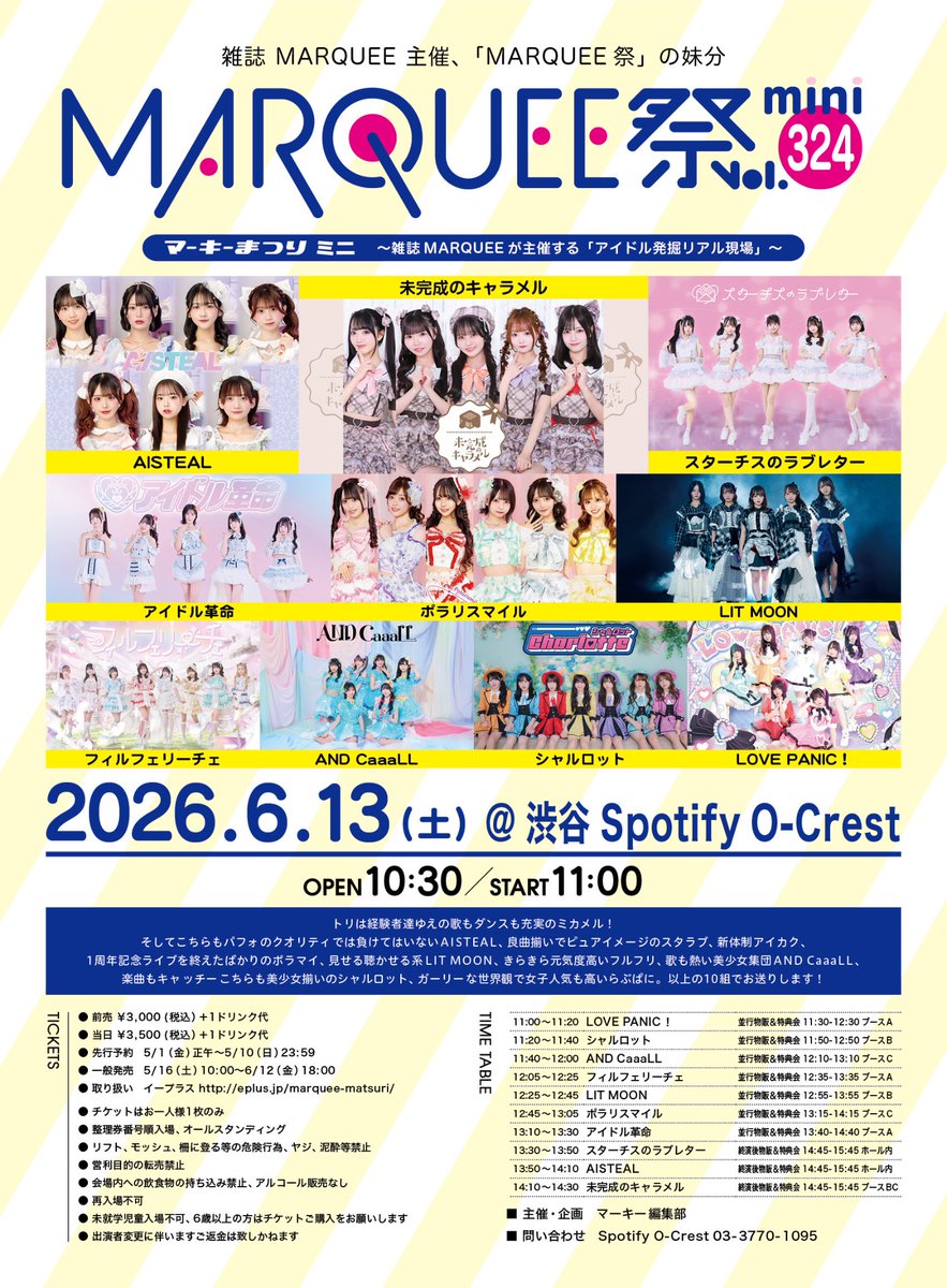 aisteal_info's tweet photo. ₊˚✧꒰ #アイチルライブ情報 ꒱✧˚₊

／
🗓️6/13(土)
『MARQUEE祭mini Vol.323』
＼

📍Spotify O-Crest
🕒OPEN 10:30 / START 11:00
 
出番🎤13:50-14:10
物販🤝14:45-15:45 ホール内
お目当て特典💟指名チェキ券2枚、写メ券

チケット🎫
https://t.co/mSZbwNZYM8

#AISTEAL #アイチル https://t.co/OI6UrQ1Hf6