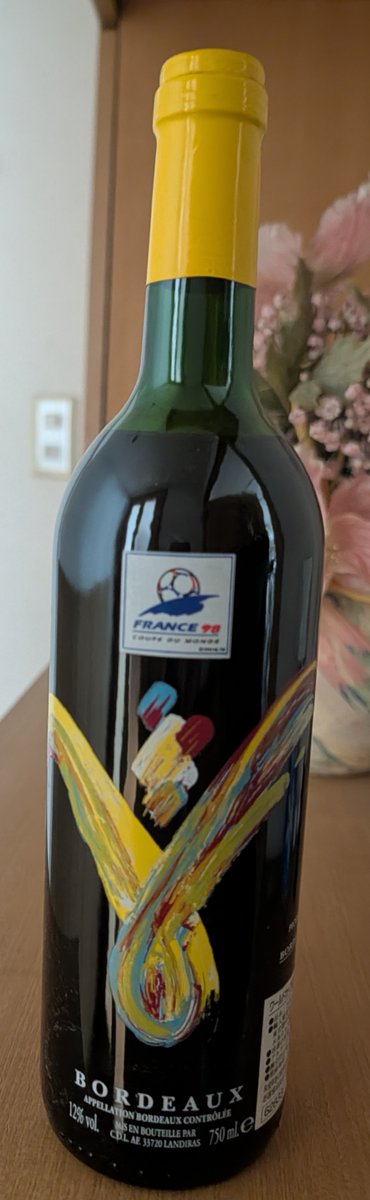 部屋の隅に放置されてた #ワイン #フランス #ワールドカップ98 多分