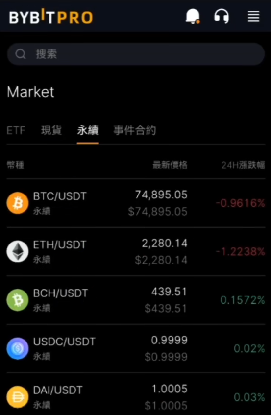 eric267738's tweet photo. 新开发的一个仿交易所软件。

我们深耕海外 Web3 项目开发

适配企业与机构

长期商业化运营

低成本快速起盘

高品质交易所系统源码可直接交付

架构稳定安全，多重防护机制加持，支持定制二开快速搭建、轻量化部署，配套完整售后与运维服务
#合约交易 #期权交易 #锁仓挖矿 #链上开发 #交易所开发 https://t.co/yXQlN6iJ7E