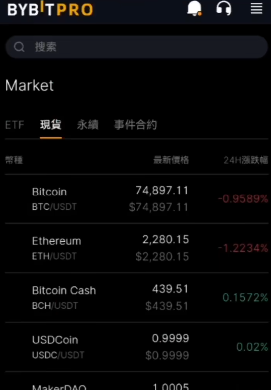 eric267738's tweet photo. 新开发的一个仿交易所软件。

我们深耕海外 Web3 项目开发

适配企业与机构

长期商业化运营

低成本快速起盘

高品质交易所系统源码可直接交付

架构稳定安全，多重防护机制加持，支持定制二开快速搭建、轻量化部署，配套完整售后与运维服务
#合约交易 #期权交易 #锁仓挖矿 #链上开发 #交易所开发 https://t.co/yXQlN6iJ7E