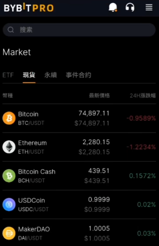 eric267738's tweet photo. 新开发的一个仿交易所软件。

我们深耕海外 Web3 项目开发

适配企业与机构

长期商业化运营

低成本快速起盘

高品质交易所系统源码可直接交付

架构稳定安全，多重防护机制加持，支持定制二开快速搭建、轻量化部署，配套完整售后与运维服务
#合约交易 #期权交易 #锁仓挖矿 #链上开发 #交易所开发 https://t.co/yXQlN6iJ7E