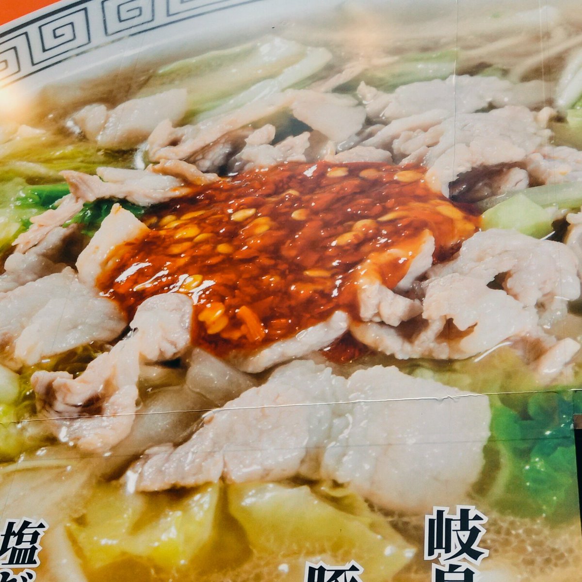 Lunchnomy tweet media