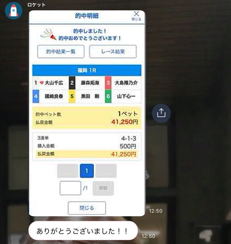 【ボートレース予想屋】Aya🩷オプチャ限定で無料予想配信 tweet media