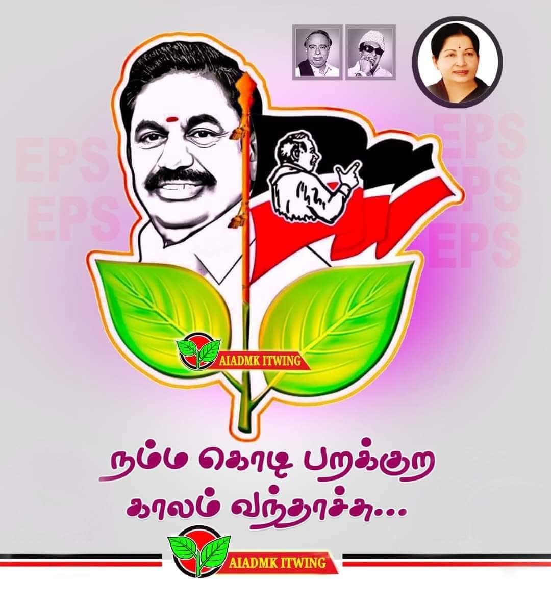 மேச்சேரி பானுபிரதாப் - SayYesToWomenSafety&AIADMK tweet media