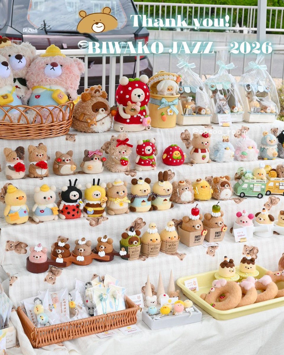cocoaroom🧸🍞5/23デザフェスN176 (@cocoa_room) / Posts / X