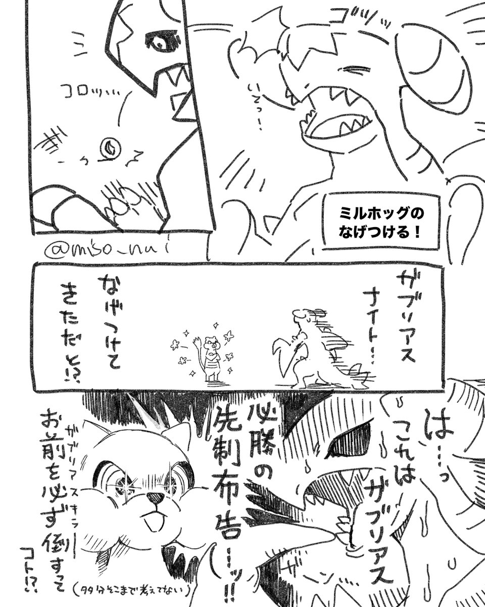 ﾐｿﾇｲ tweet media