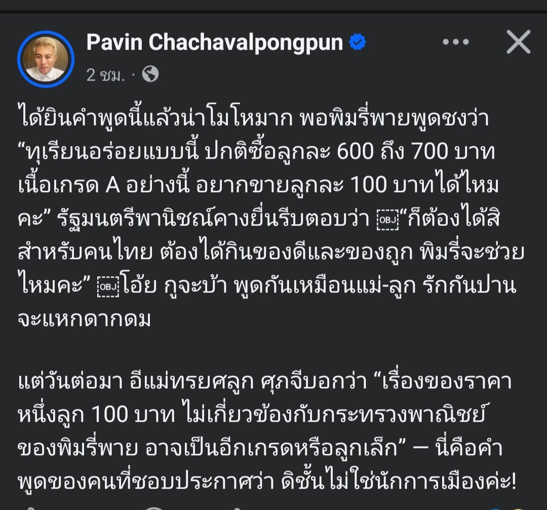 ฮ.นกฮูก(สีส้ม) tweet media