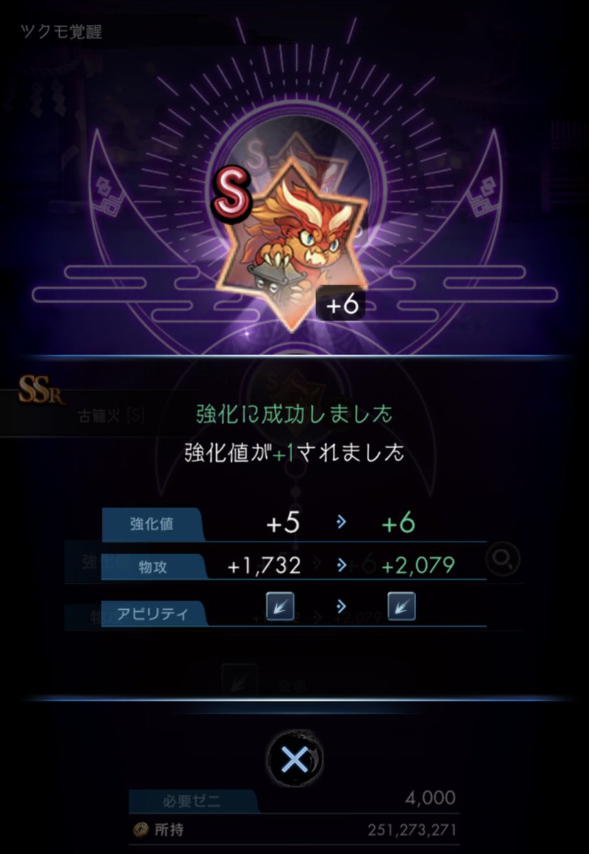 ChiTaku tweet media