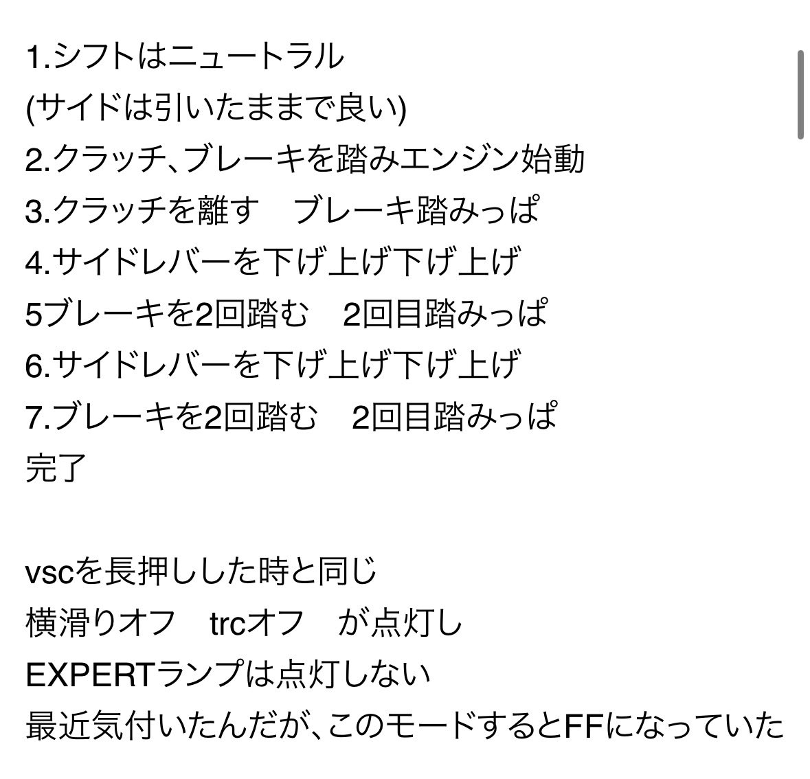 M_Cha_RYZ's tweet photo. @_370z みんカラに似た記事ありました^_^ https://t.co/LTC3nfTAyr