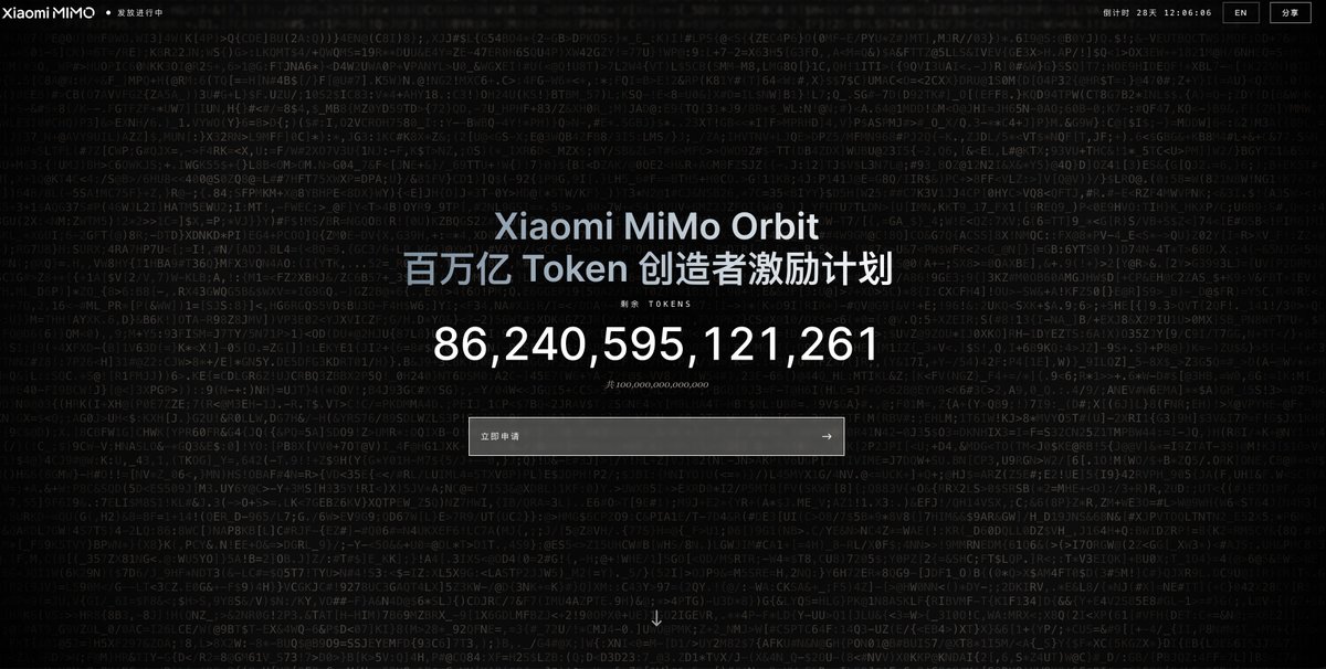出海去孵化器 tweet media