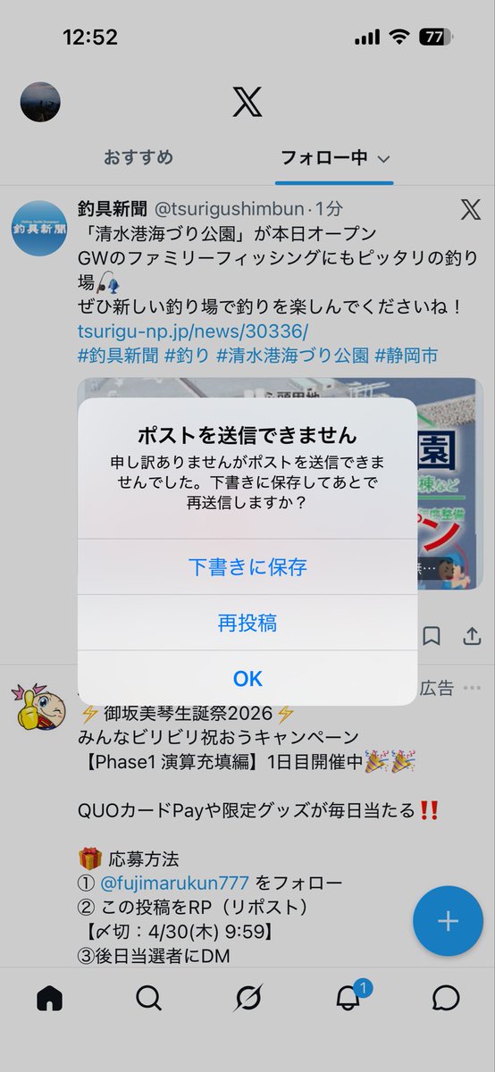 yuusuke55 tweet media