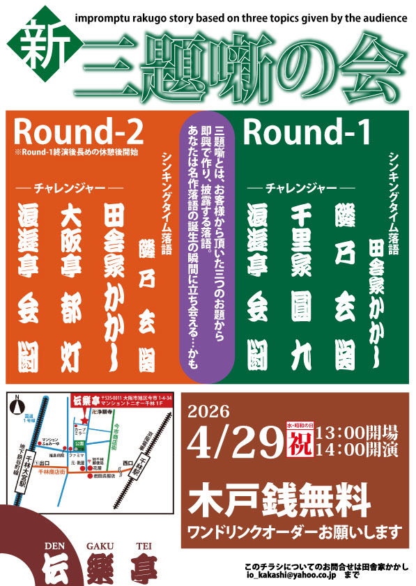 せんりやまるく tweet media