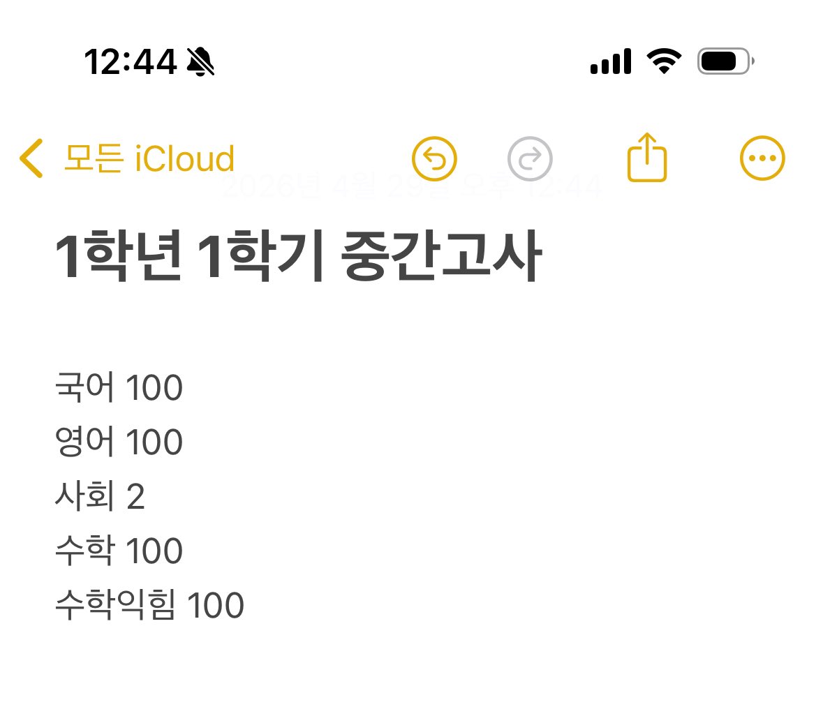 프로악플러끼냥 tweet media