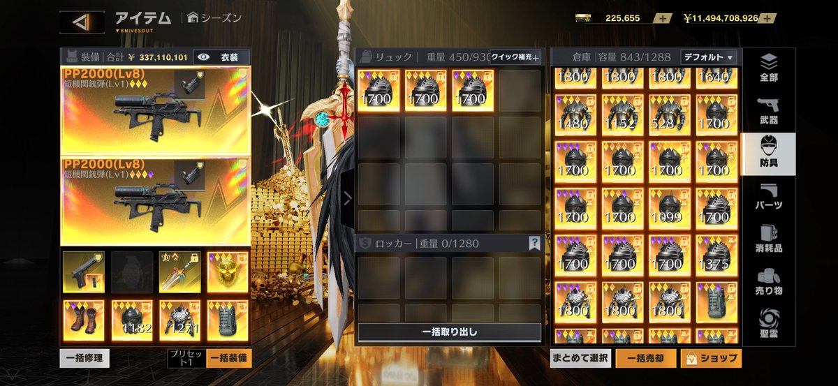 NameLess tweet media