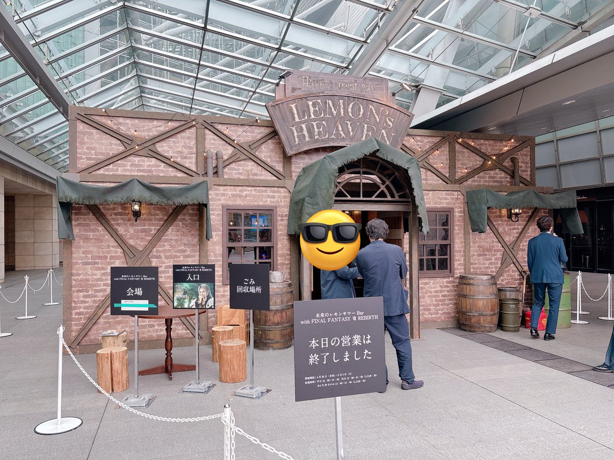 ぴょんぴょんG🐾FF7Rとぬい撮り🐱 tweet media