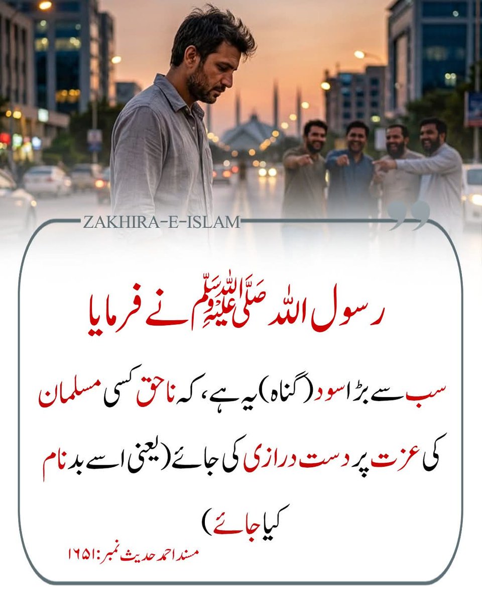 Ajmal_804's tweet photo. رسول اللہ ﷺ نے فرمایا: https://t.co/FKW68UkHkB