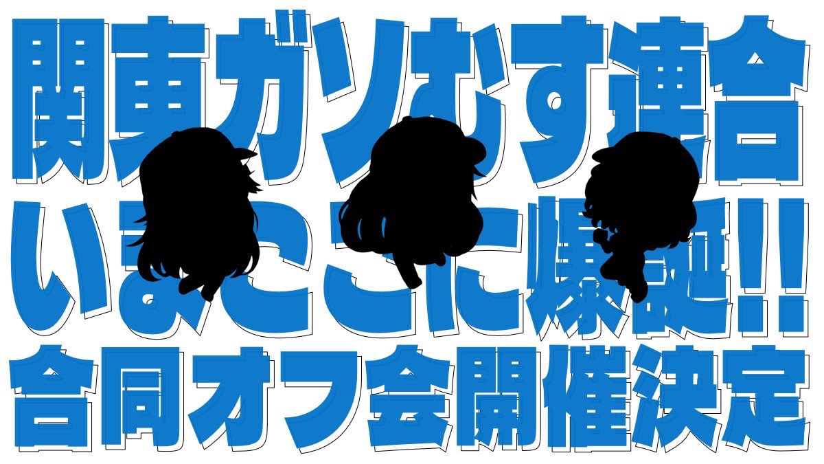 有限会社石綿商店/エネオス川野SS⛽️ tweet media