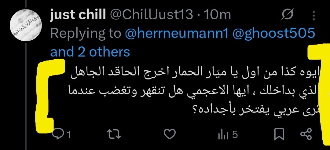 Mayyar Neumann | ميّار شحاده tweet media