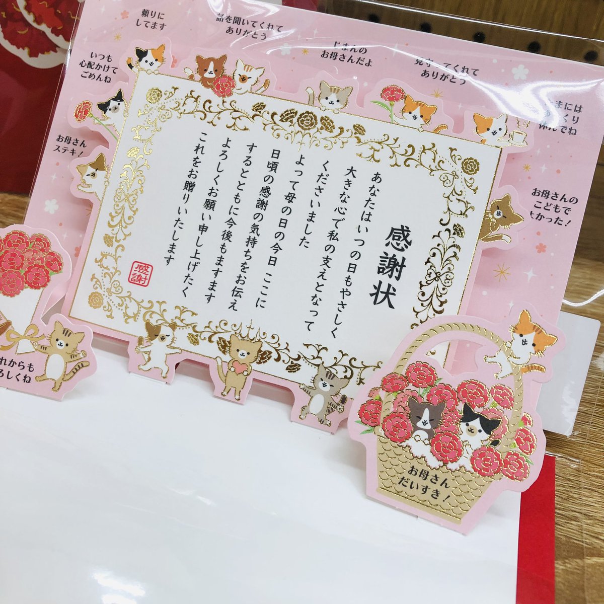 ハイノート伊勢崎店 tweet media