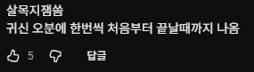 ifif1414's tweet photo. 네 절대 안보겠습니다 https://t.co/RuhmKe18Lx