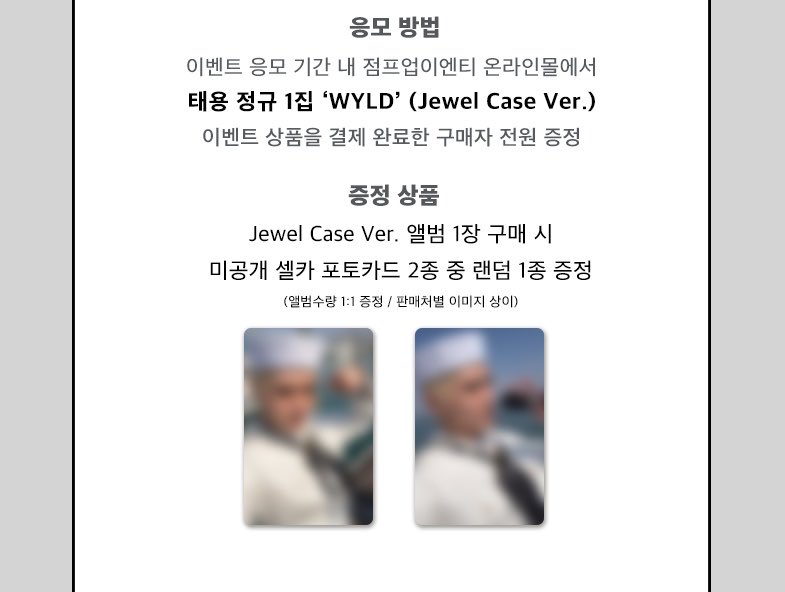 hana ✿ tweet media