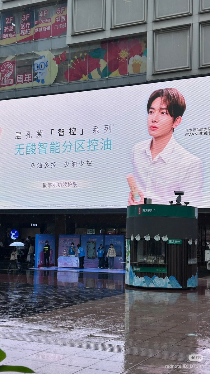 LEE HEESEUNG GLOBAL tweet media